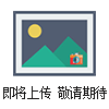 灼熱絲試驗儀